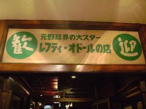 6a00e39337cb1e8834010535c65812970b-800wi